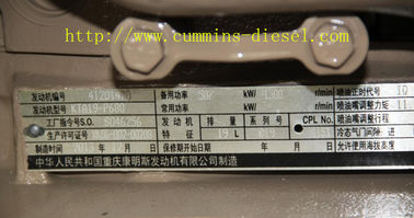 Cummings Diesel Engine KTA19-P680 For Water Pump,Fire Pump,Sand Pump,Construction machines